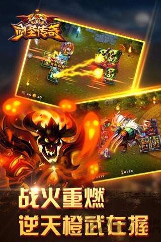 剑圣传奇h5手游