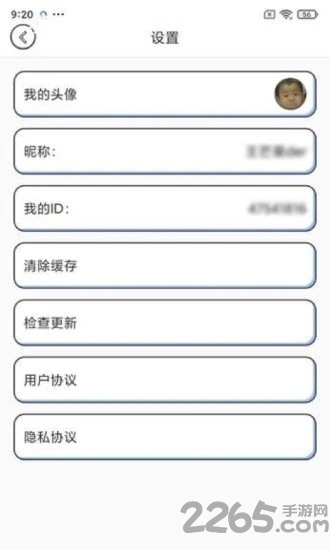 元气猜歌官方版 元气猜歌最新版下载