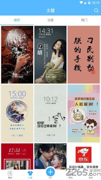 自定义姓氏壁纸手机版