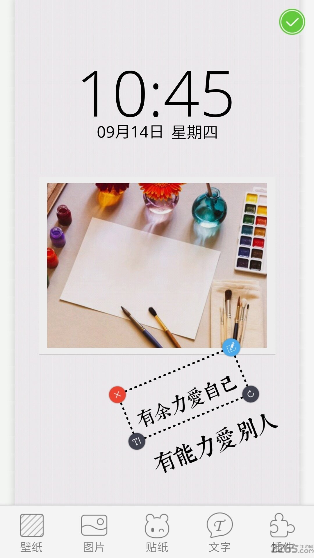 创意姓氏文字锁屏手机版