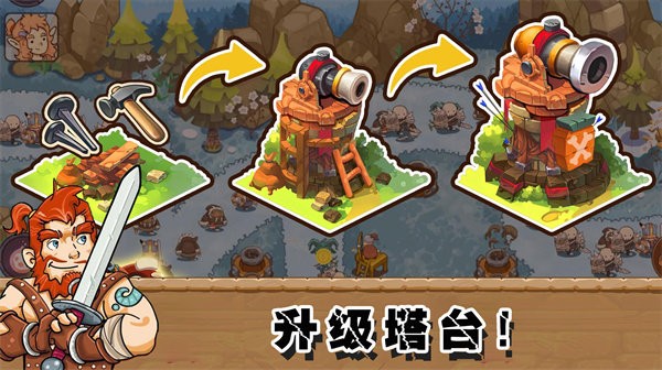 部落战争文明手机版 部落战争文明游戏下载安装