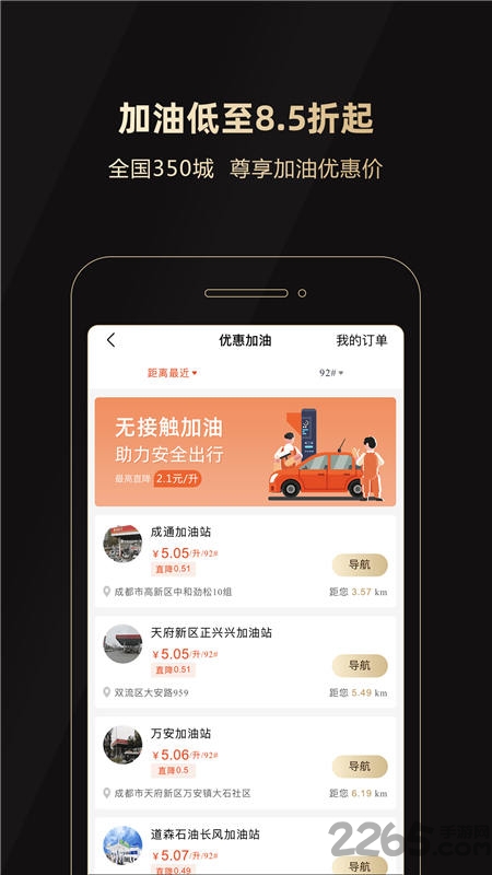 熊猫卡有惠生活软件