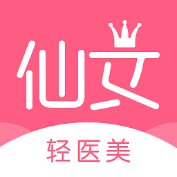 仙女美容手机版下载-官方正版免费下载