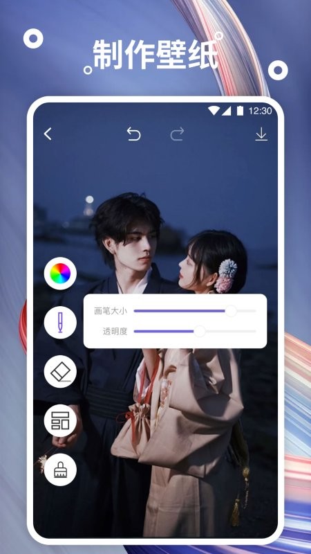 搜图专家app
