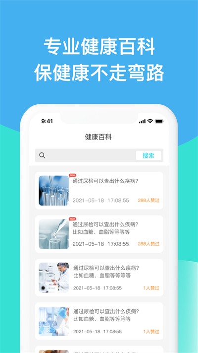 德方云手机版 德方云app下载