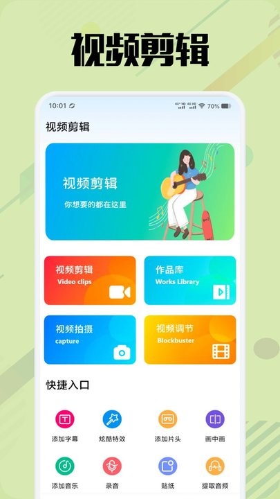 九幺视频免费版