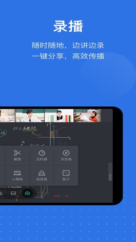 英飞官方app