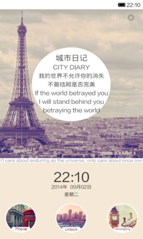 小米主题风格app 小米主题风格手机版下载