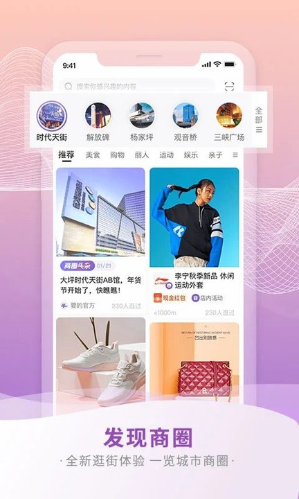 要的客户端 要的app下载