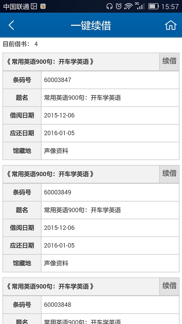 掌上鄂图手机版