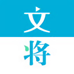 文将app
