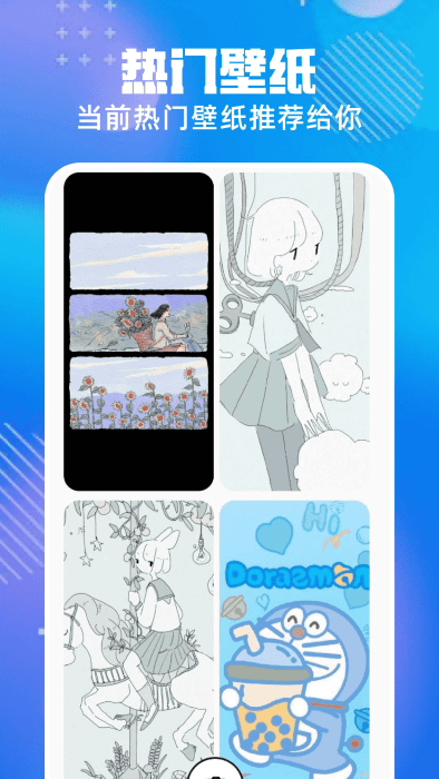 免费主题pro免费