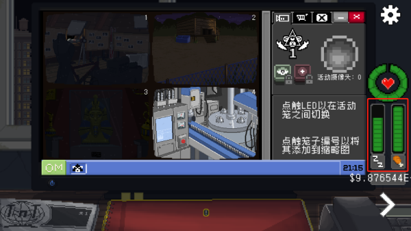 别喂猴子游戏 别喂猴子完整版下载