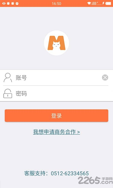 微信直播助手手机版