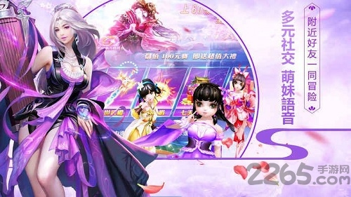 桃源仙境手游九游版