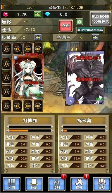 我老婆特牛2游戏最新版