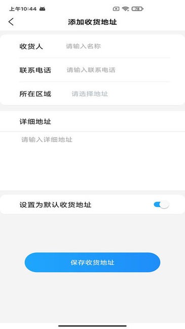 伊鸿诊所app 伊鸿诊所软件下载