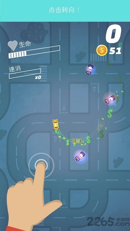 警察追捕最新版 警察追捕手机版下载