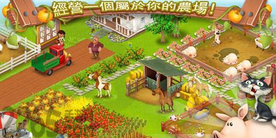 卡通农场