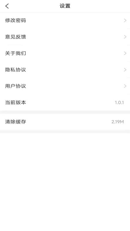 亿万店外卖手机版