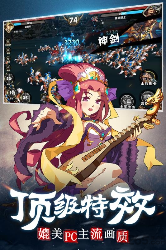 主公别闹果盘版