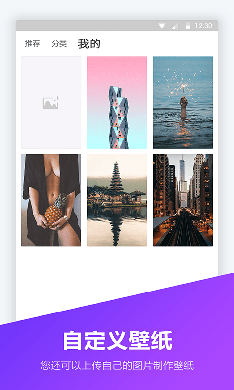 锁屏壁纸大全软件(改名锁屏密码器)