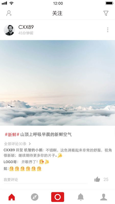 nubia努比亚视界官方版