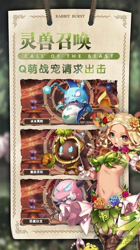 星空物语华为版