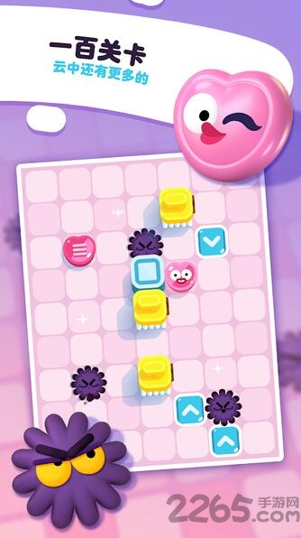 敏捷的肥皂手机版