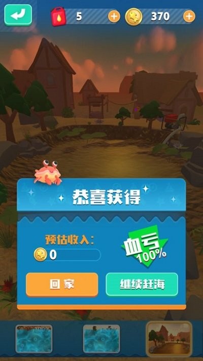 赶海吧老铁手机版 赶海吧老铁官方下载