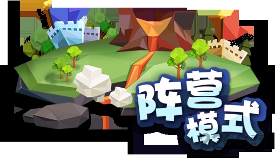 吃鸡大作战游戏