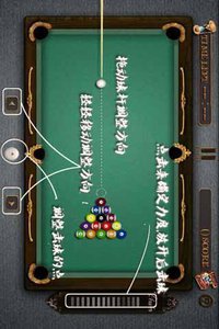 台球宝贝游戏 台球宝贝