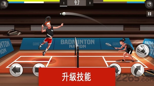 taptap羽毛球高高手游戏