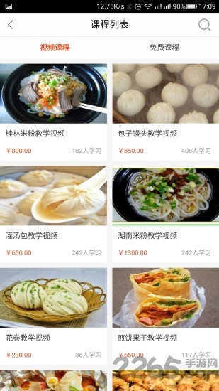 师傅在吗客户端