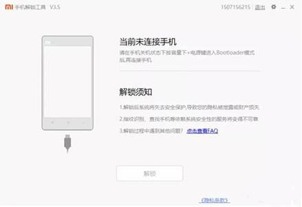 面具root使用教程 面具root教程安卓系统