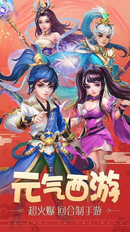 百战三界2游戏bt版