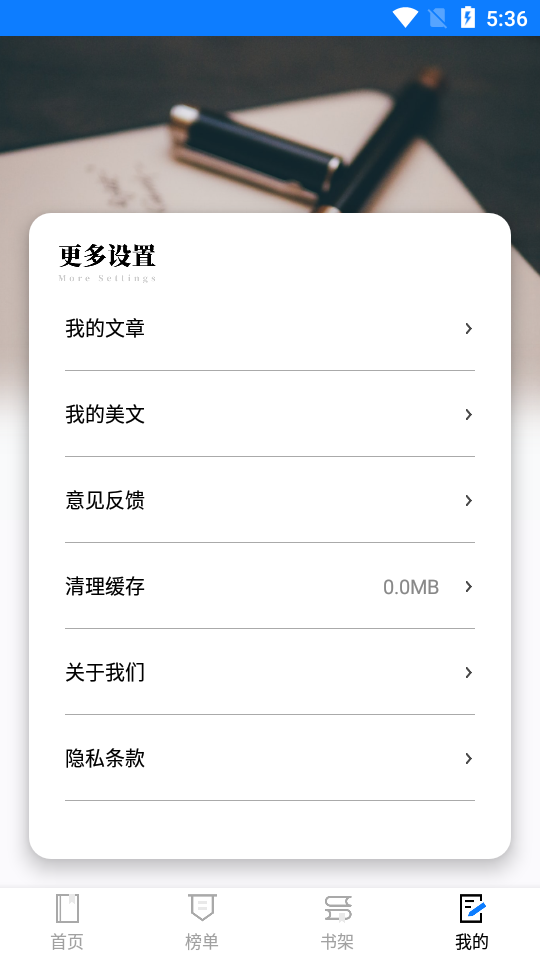 雅思阅读题库app