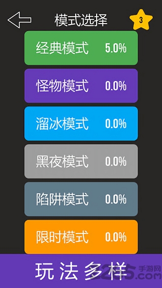 迷宫解谜手机版下载