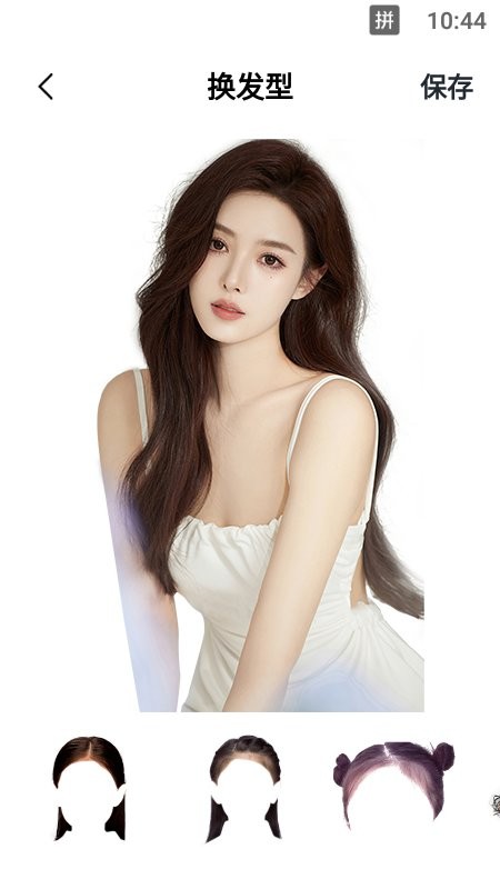 试试发型app