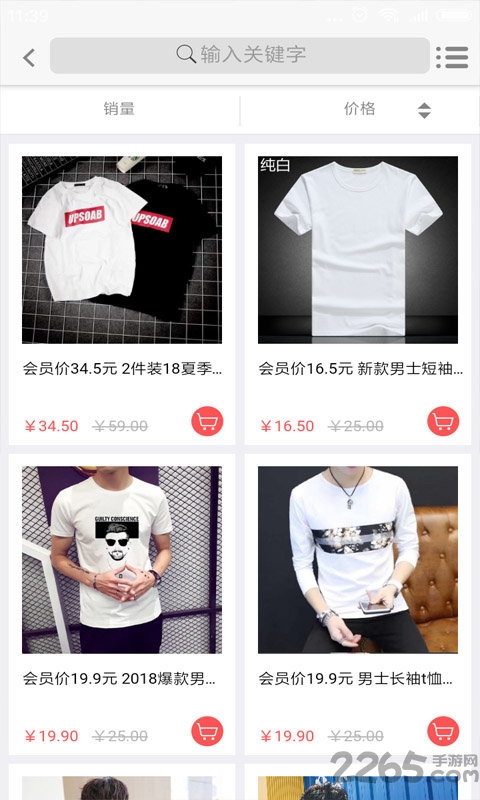 百利诺达官方版