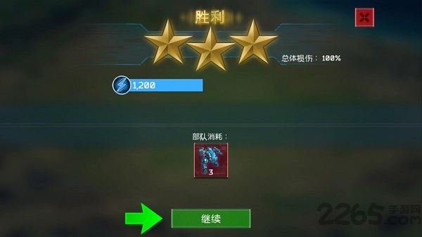 银河之战官方版