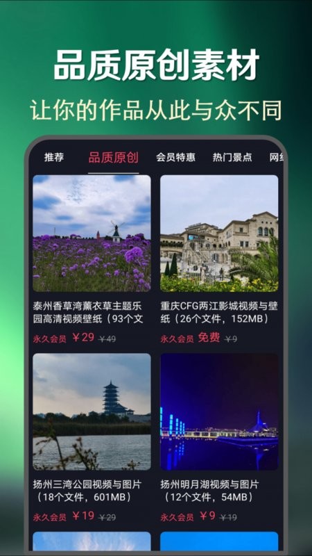 快上热门app 快上热门助手下载