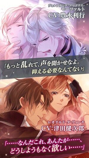 美男吸血鬼伟人诱恋汉化版