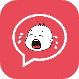 婴儿翻译器手机软件 v1.2