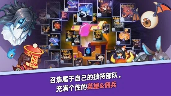 英雄防御城堡手游