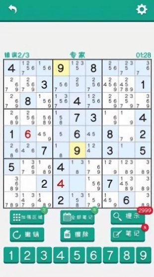 烧脑数独大师游戏