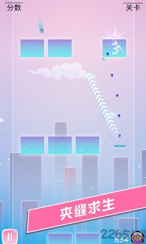 夹缝穿梭手机版