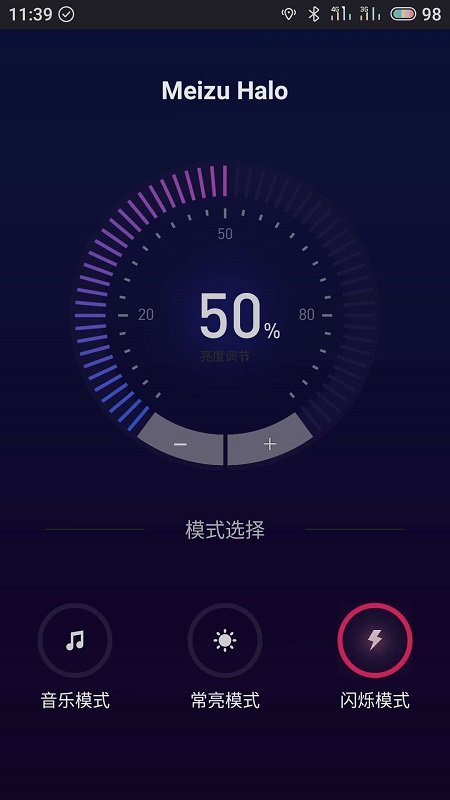 魅族 halo app