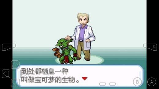 口袋妖怪邪神降临手机版 口袋妖怪邪神降临金手指版