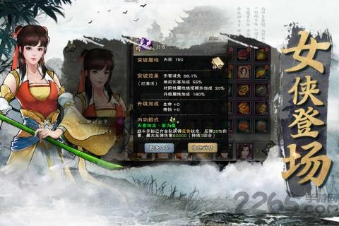 九阴九阳OL手游 九阴九阳OL官方版下载